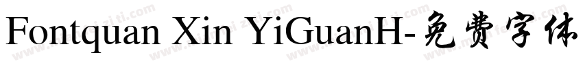 Fontquan Xin YiGuanH字体转换